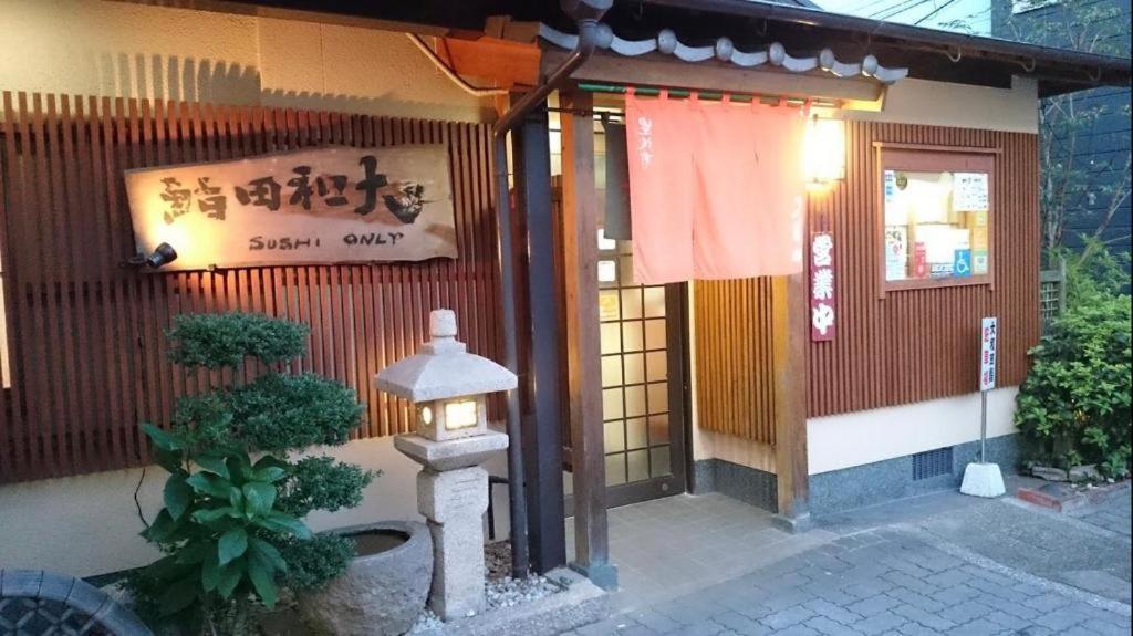 Aparthotel Beppu -Nagomi- Exteriér fotografie