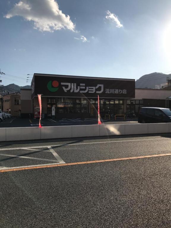 Aparthotel Beppu -Nagomi- Exteriér fotografie
