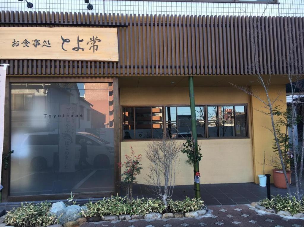 Aparthotel Beppu -Nagomi- Exteriér fotografie