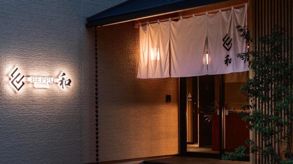 Aparthotel Beppu -Nagomi- Exteriér fotografie