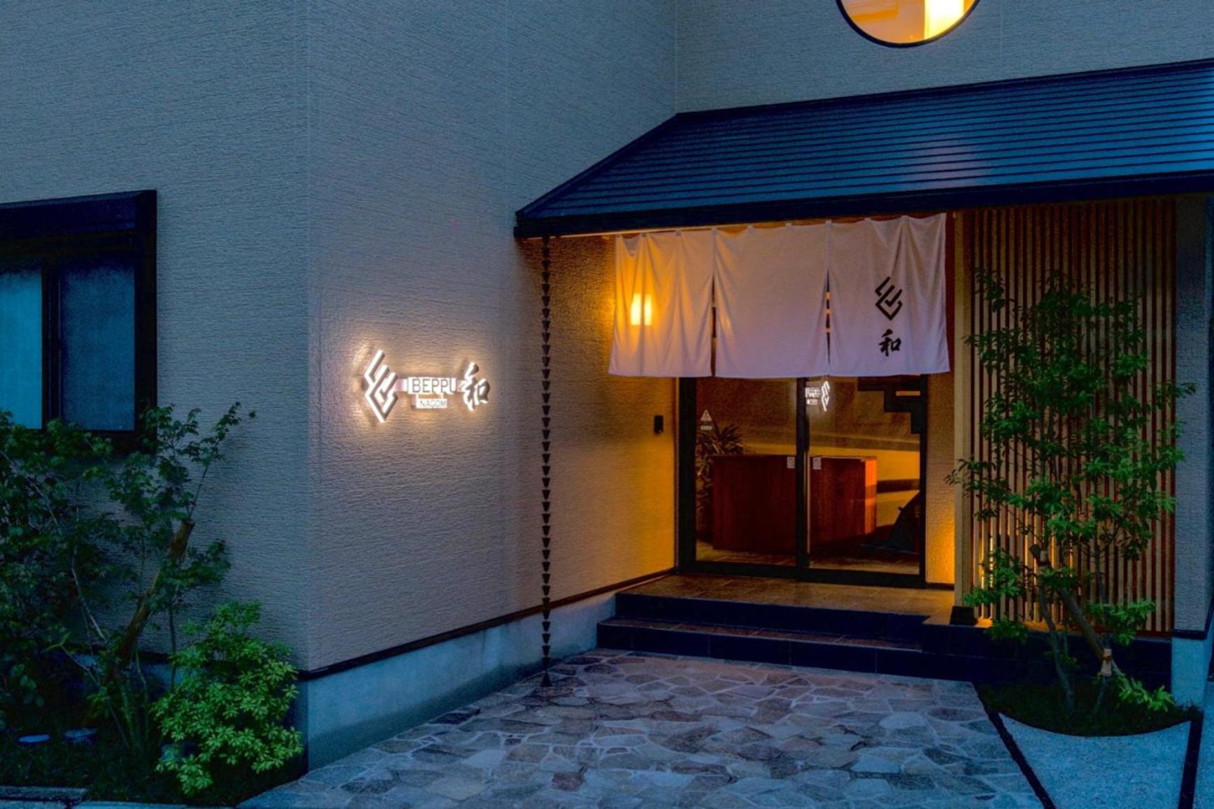 Aparthotel Beppu -Nagomi- Exteriér fotografie